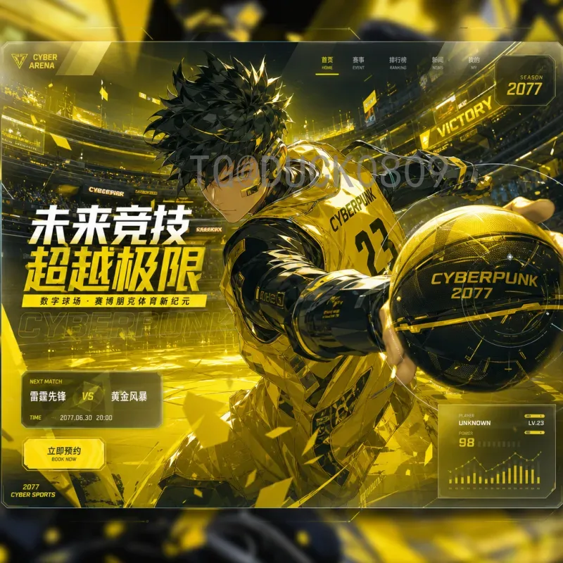 完整2026年美加墨世界杯球队阵容揭晓：48强逐鹿北美