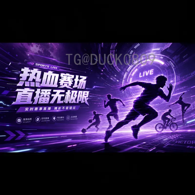 2026年美加墨世界杯实力排名完整解析：各强队前景与预测