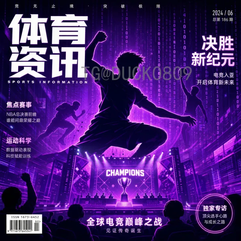 详细2026年国际足联世界杯淘汰赛规则是什么意思：新赛制全解析