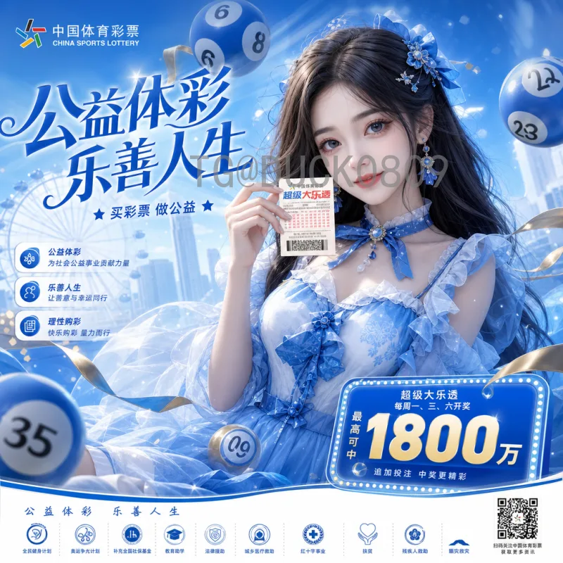 2026世界杯吉祥物：设计理念与文化符号的深度解析