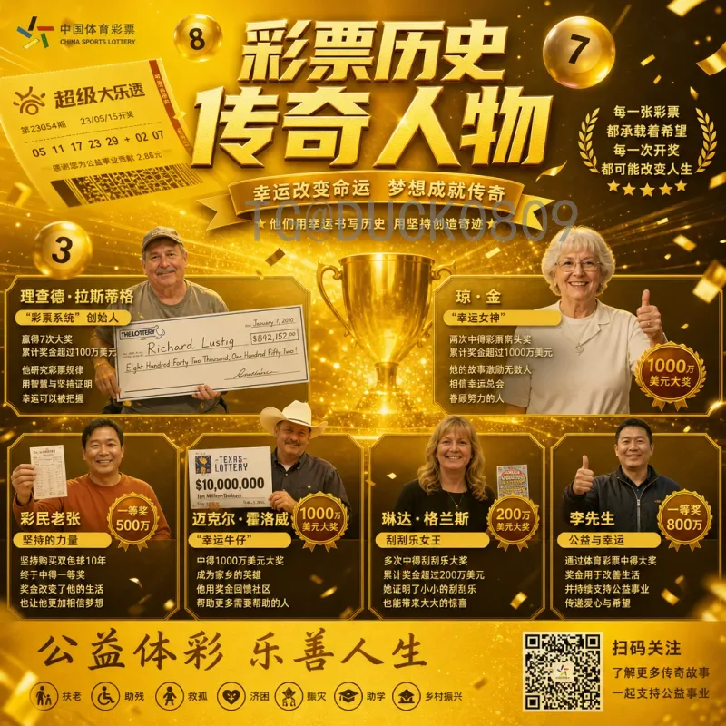 2026年世界杯开幕式门票购买全攻略：实时获取方法深度解析