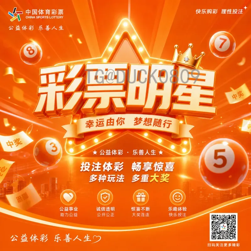 2026世界杯氛围前瞻：美加墨联合主办将如何重塑足球狂欢体验